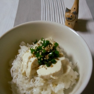 塩糀豆腐としらすの簡単さっぱり丼
